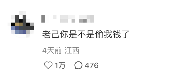 “爱你老己”与苦中作乐的中国年轻人