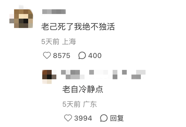 “爱你老己”与苦中作乐的中国年轻人