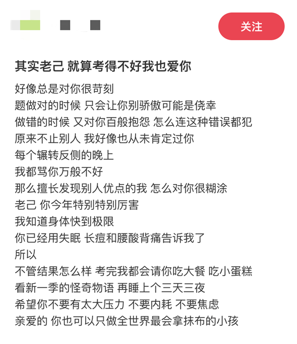 “爱你老己”与苦中作乐的中国年轻人