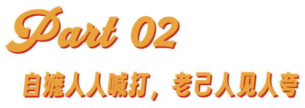 “爱你老己”与苦中作乐的中国年轻人