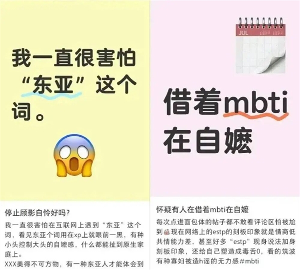 “爱你老己”与苦中作乐的中国年轻人