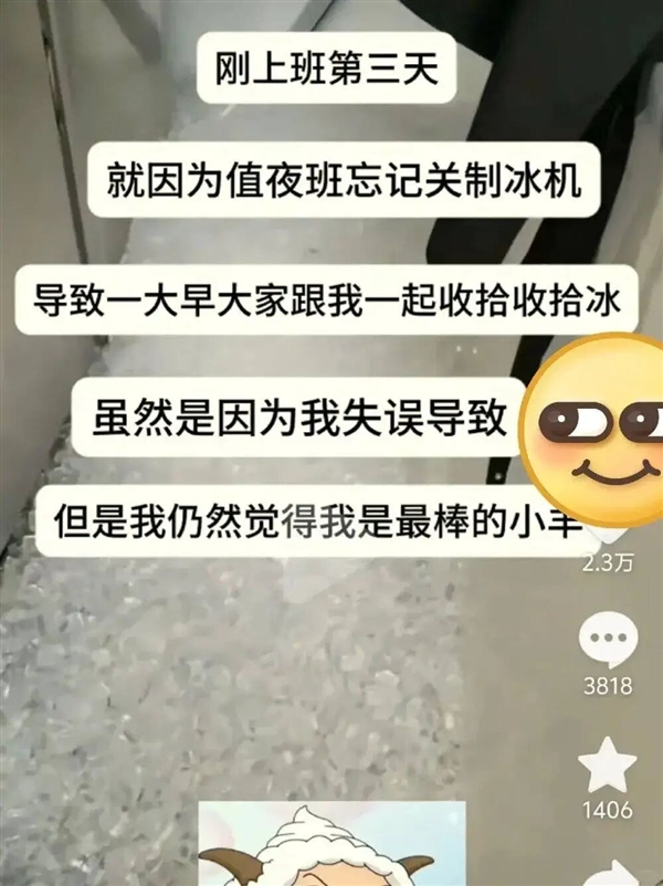 “爱你老己”与苦中作乐的中国年轻人