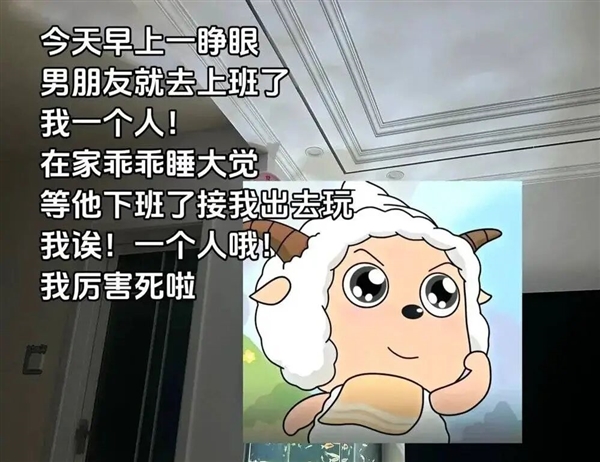 “爱你老己”与苦中作乐的中国年轻人