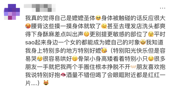 “爱你老己”与苦中作乐的中国年轻人