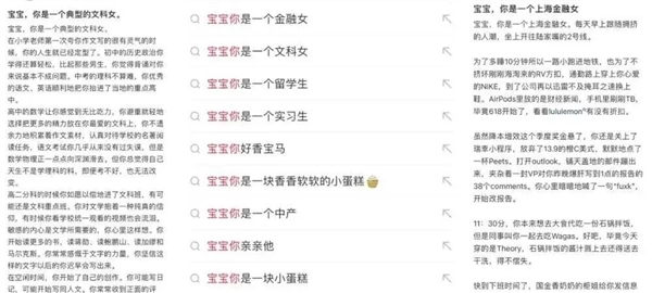 “爱你老己”与苦中作乐的中国年轻人