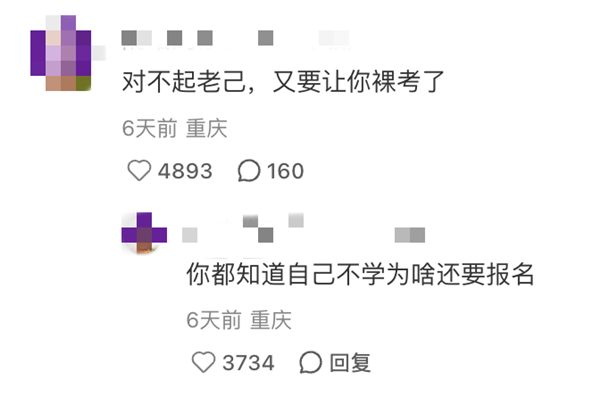 “爱你老己”与苦中作乐的中国年轻人
