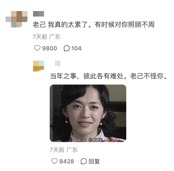 “爱你老己”与苦中作乐的中国年轻人