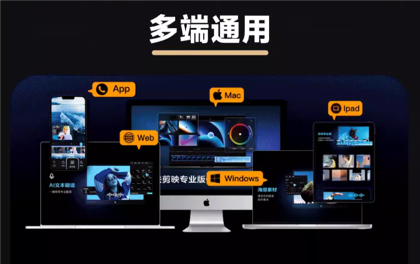 手机PC通用 剪映SVIP年卡200元2.8折大促 原价758元