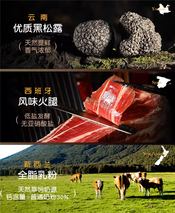 黑松露+火腿：Mixx藜麦奇亚籽饼干13.9元75片大促