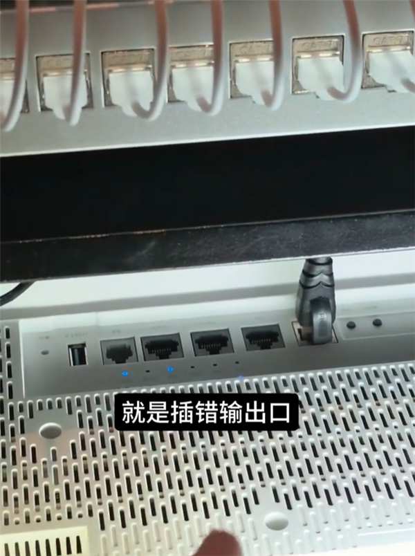 罗永浩吐槽千兆宽带实际不足百兆 家里网速慢看这6点就够了