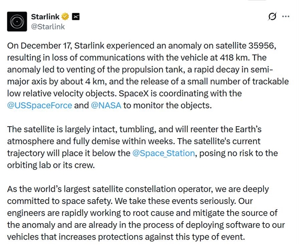 星链卫星发生罕见事故 正在太空翻滚