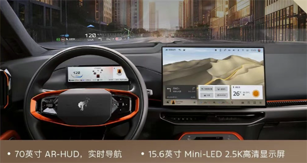 22.98万起 江铃福特智趣烈马上市：增程纯电双动力