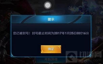 荣耀战区BUG说明图