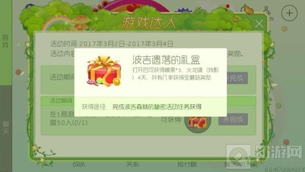 团战配合示意图