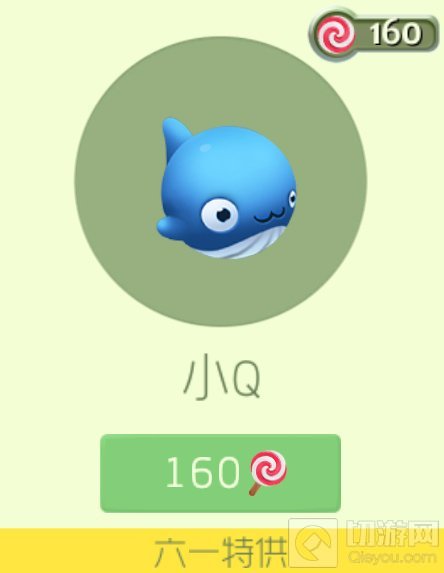 小Q孢子皮肤展示图