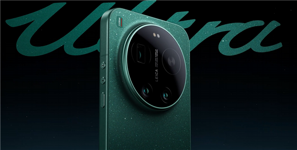 小米17 Ultra全新配色星空绿亮相！把浩瀚星空握在手中 超炫酷