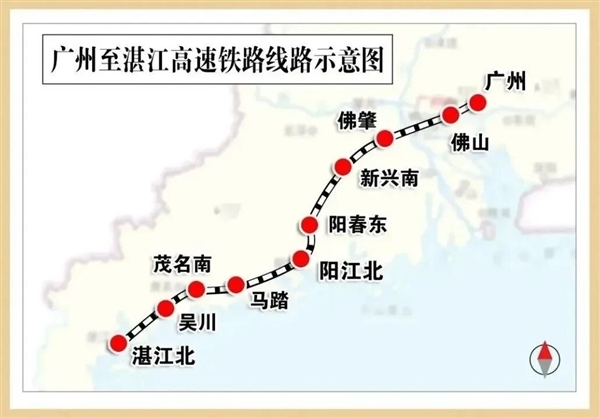 G9785次复兴号列车驶出！广湛高铁正式开通运营：1.5小时跑完401公里