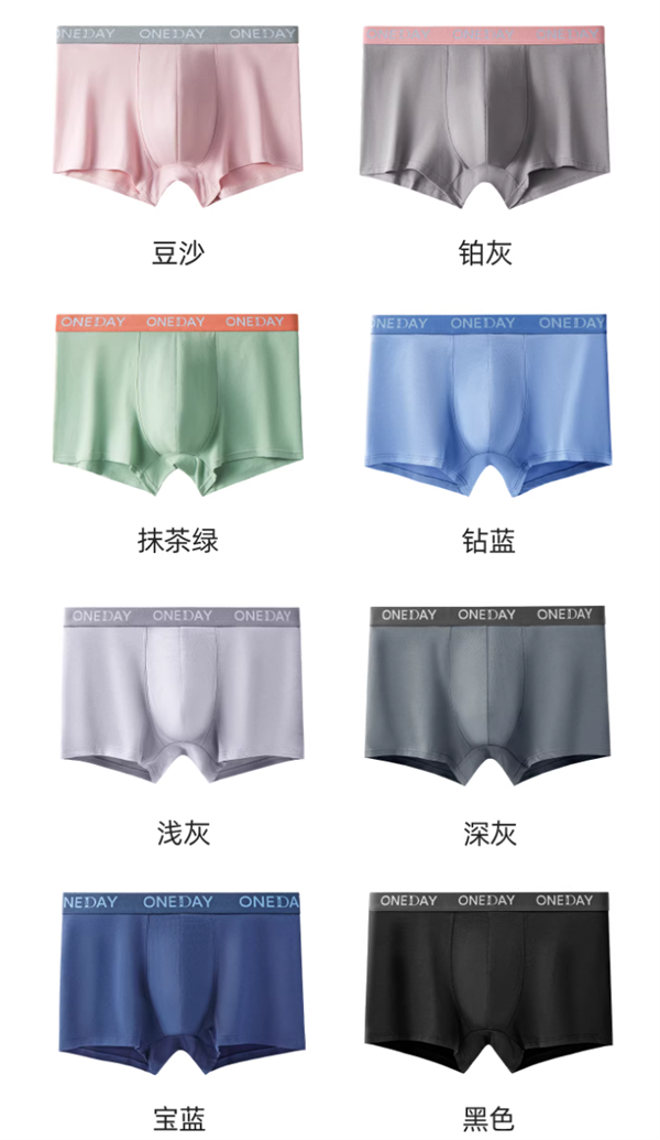 吸汗又透气：安比斯男士长绒棉内裤3条到手29.9元