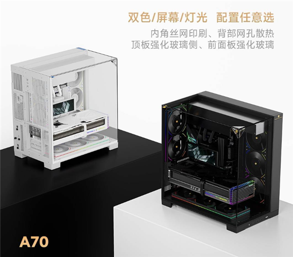无立柱三面开窗!利民A70机箱首发549元起:隐藏式水冷管