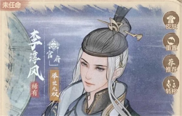 这城有良田李淳风稳控续航流组合分享