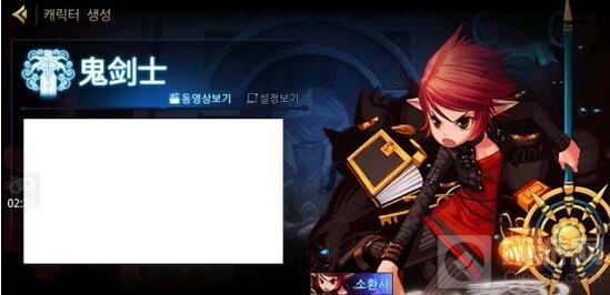 DNF手游界面展示