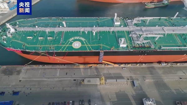 我国自主设计建造!全球首艘甲醇双燃料动力智能超大型油轮成功交付