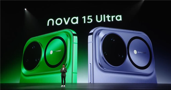 华为nova15 Ultra发布:首搭麒麟9010S、首次前后双红枫