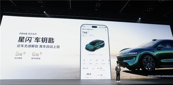 华为nova15 Ultra发布:首搭麒麟9010S、首次前后双红枫