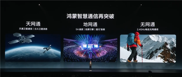 华为nova15 Ultra发布:首搭麒麟9010S、首次前后双红枫