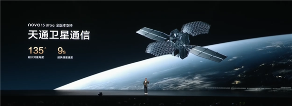 华为nova15 Ultra发布:首搭麒麟9010S、首次前后双红枫