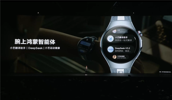 华为WATCH十周年款正式发布！超实用全新健康仪表盘：2799元起