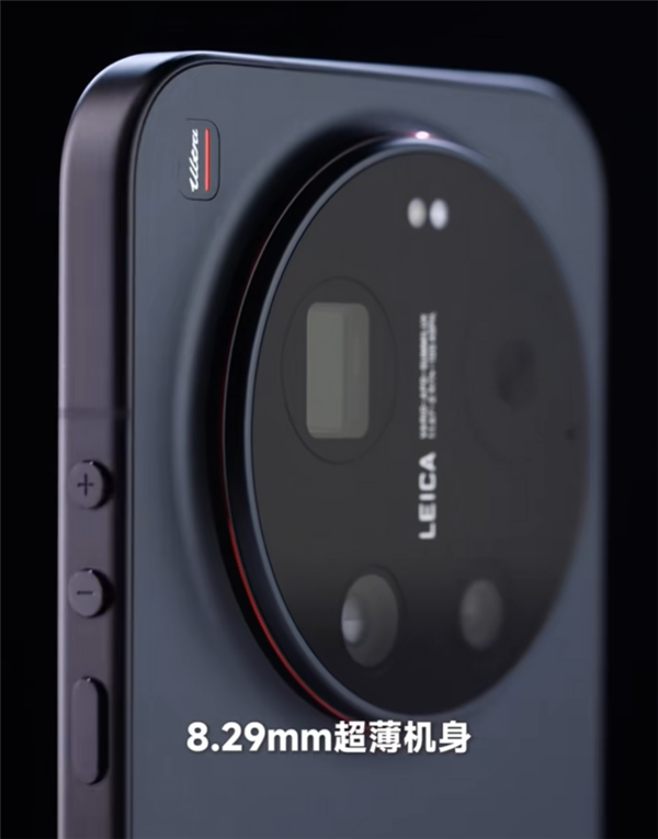 卢伟冰公布小米17 Ultra真机:首次直屏直边、8.29mm史上最薄