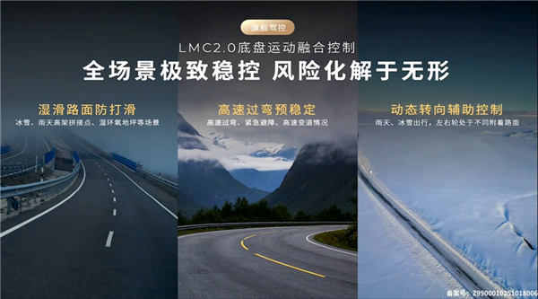 细节全公开！零跑旗舰SUV D19内饰官图公布