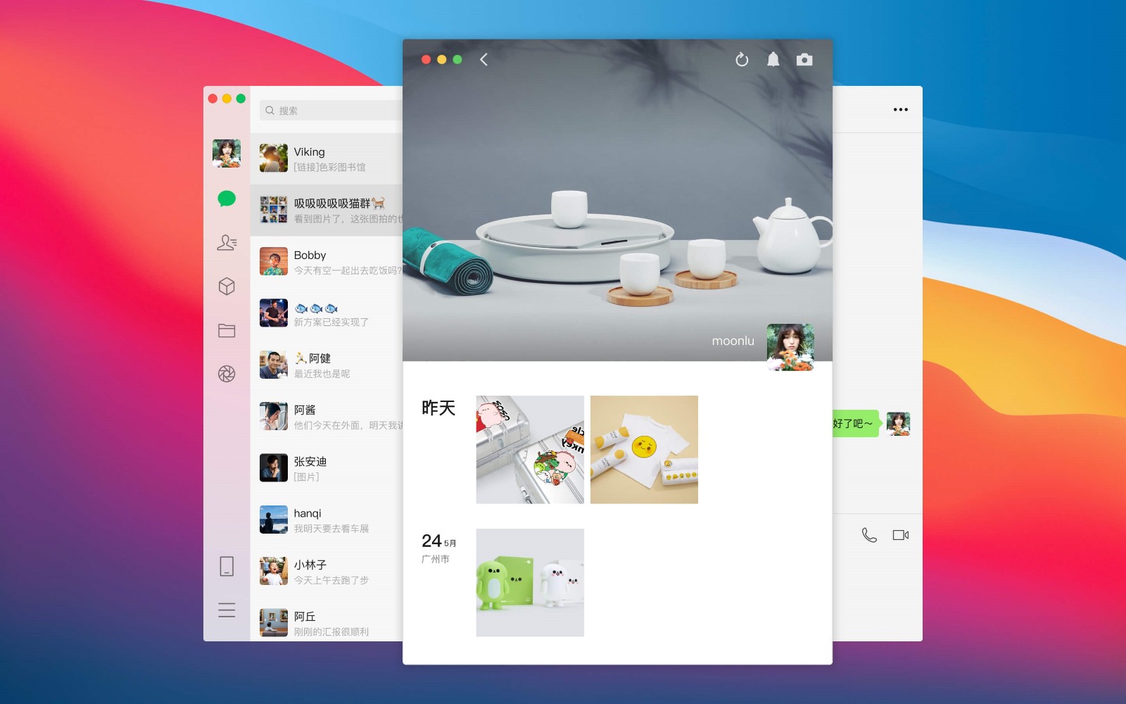 微信网页版手机登录入口官网-微信网页版登录入口官网