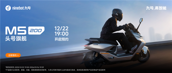 续航最高92公里 一周充次电!九号发布Fz系列新国标电动车发布:2999元起