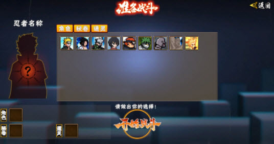 2026像素火影唤境最新版网址链接一览