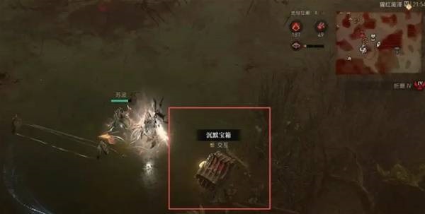 沉默宝箱位置示意图