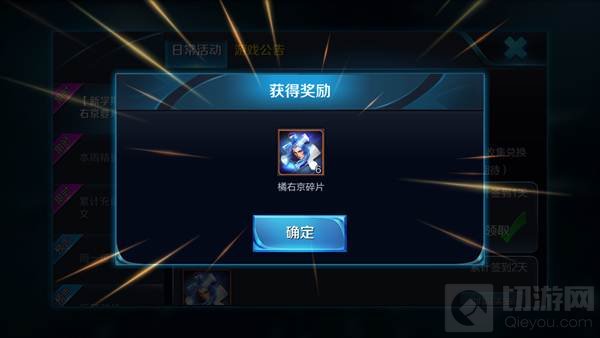 橘右京英雄展示