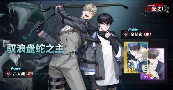 游戏角色互动截图