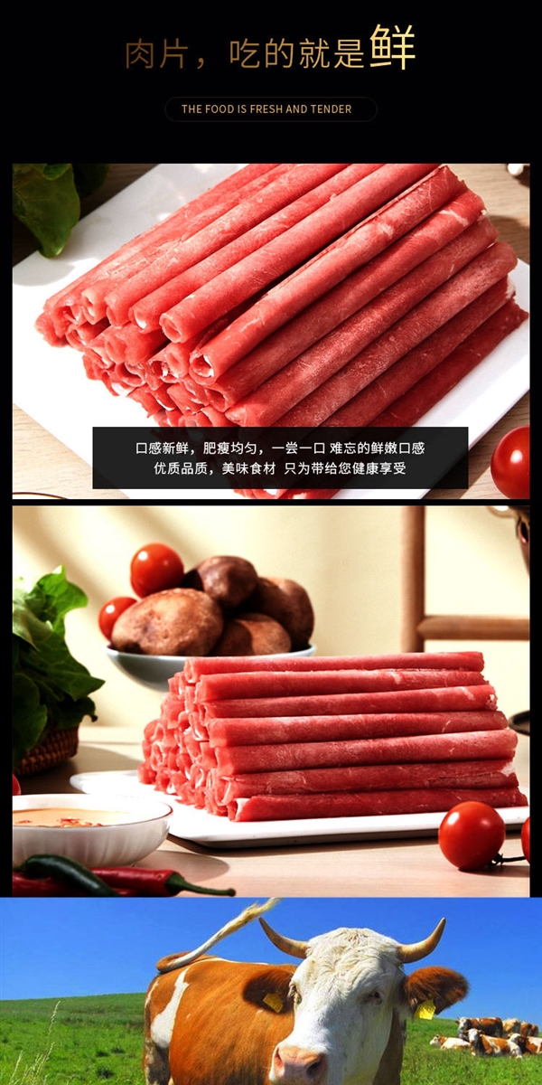 宅家涮火锅必备！东来顺原切牛肉+羊肉卷3斤99元大促