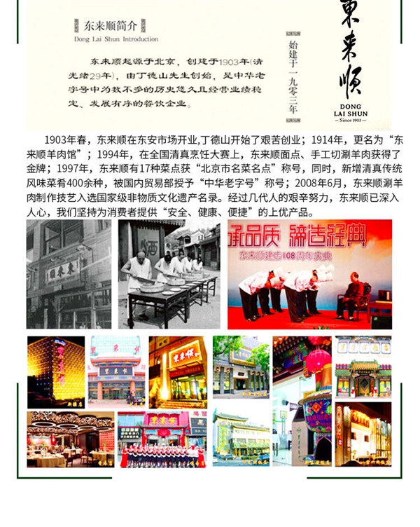 宅家涮火锅必备！东来顺原切牛肉+羊肉卷3斤99元大促