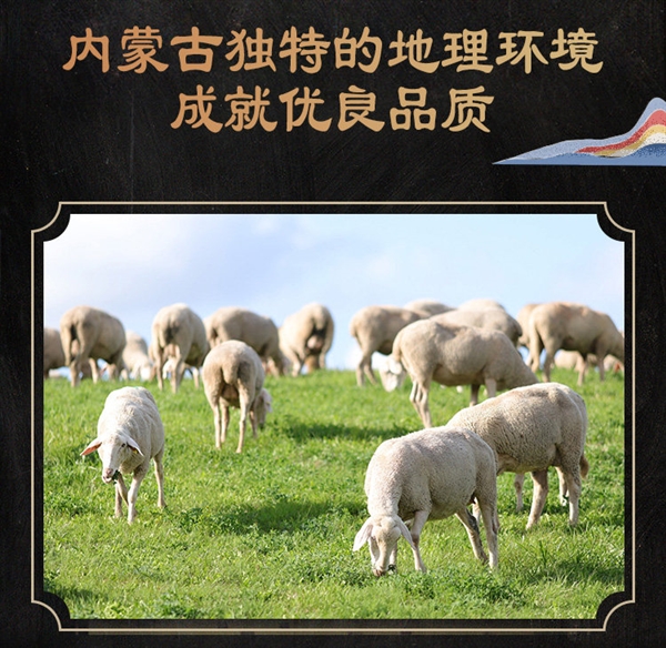 宅家涮火锅必备！东来顺原切牛肉+羊肉卷3斤99元大促