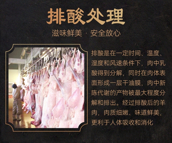 宅家涮火锅必备！东来顺原切牛肉+羊肉卷3斤99元大促