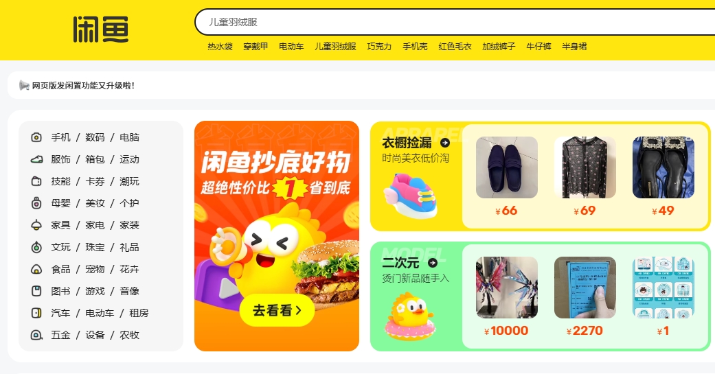 1766387683948737.jpg 20251222-104223.jpg