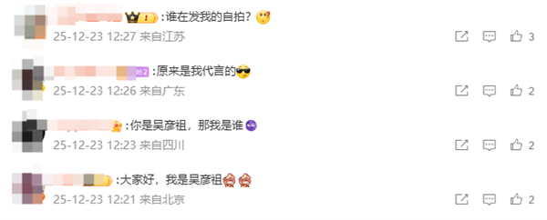 小米宣布吴彦祖成为小米手机影像体验官 小米17 Ultra拍摄样片太帅了