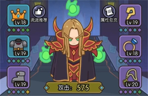 我在神界刷装备雷电之王宝石选择建议一览