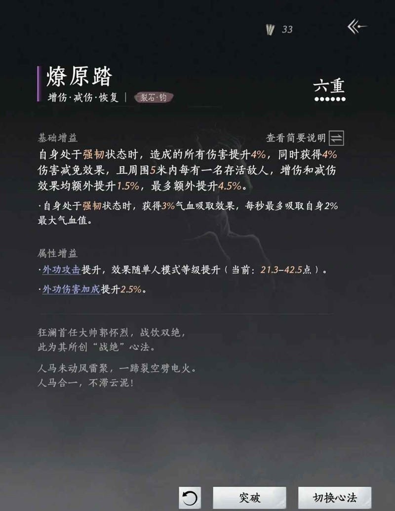 特殊场景应用展示