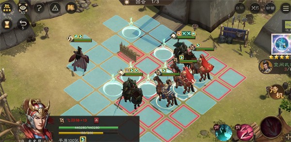 新三国志曹操传13期南华幻境10-1通关技巧