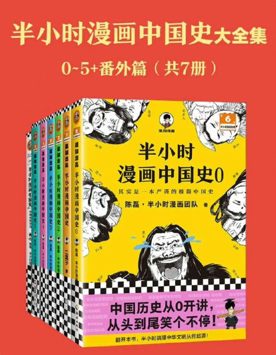罗永浩录音风波未了!“华与华”兄弟要卖上市公司控制权了