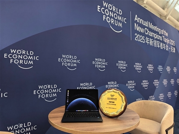 狂揽行业年度评选奖项!鸿蒙电脑获得市场与行业双重认可